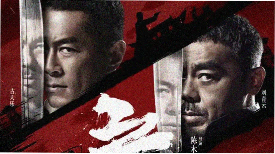 鬼灭之刃