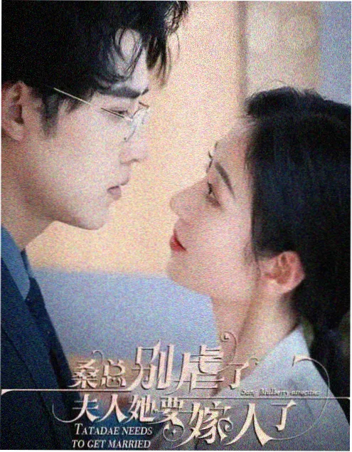 人民的名义